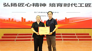 榜樣力量！天門(mén)這所高校走出的全國(guó)勞模回校演講